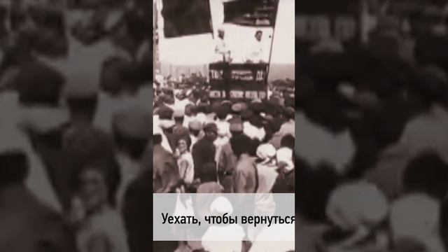 🗓 КАЛЕНДАРЬ | Возвращение Горького #history #история