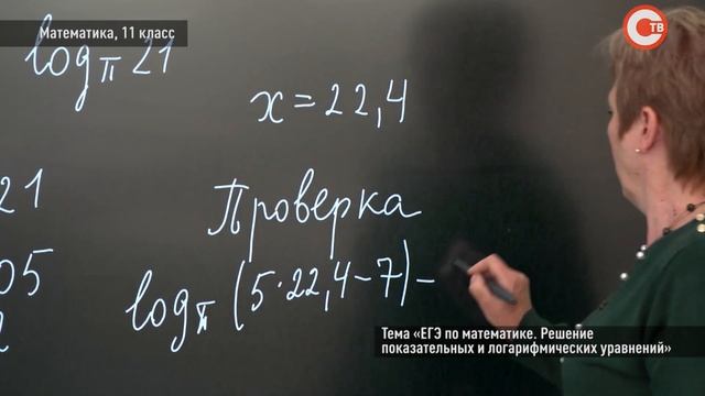 Школа дома. Математика. 11 класс смотреть онлайн