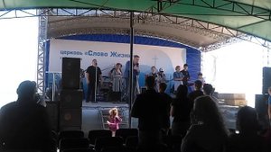 Церковь Слово жизни,г Геническ(3)