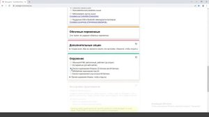 Как сохранить Scratch в EXE?