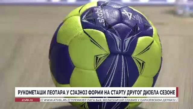 Рукометаши Леотара у сјајној форми на старту другог дијела сезоне