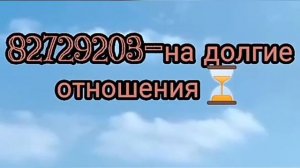Обязательно рисуй коды на правое запястье на разные цели в жизни