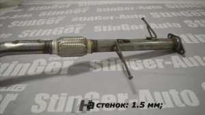 ВСТАВКА ДЛЯ ЗАМЕНЫ КАТАЛИЗАТОРА STINGER KIA SPECTRA 16V