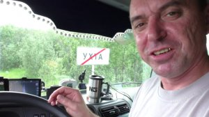 УХТА. Сложный ? заезд..mp4