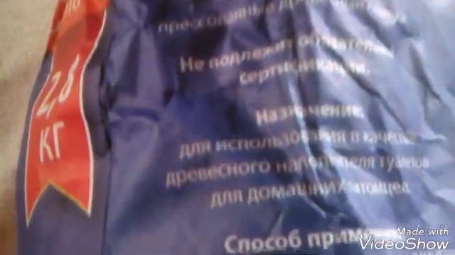 Отзыв. Наполнитель древесный Katty
