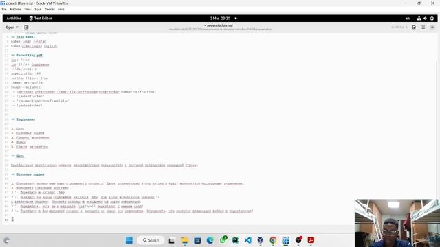 Подготовка презентации по лабораторной работе №4. смотреть онлайн