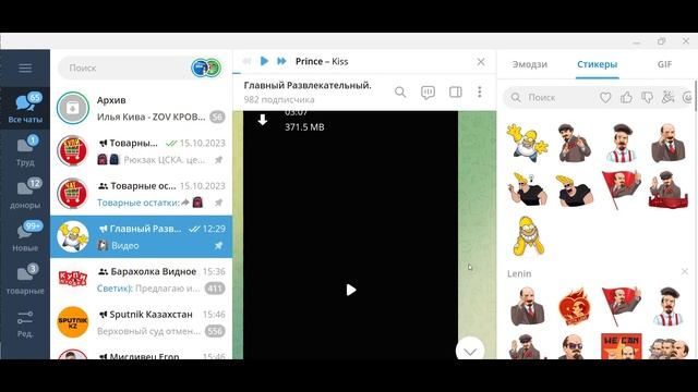 не повторяйте моих ошибок по раскрутке телеграм ч 4 смотреть онлайн