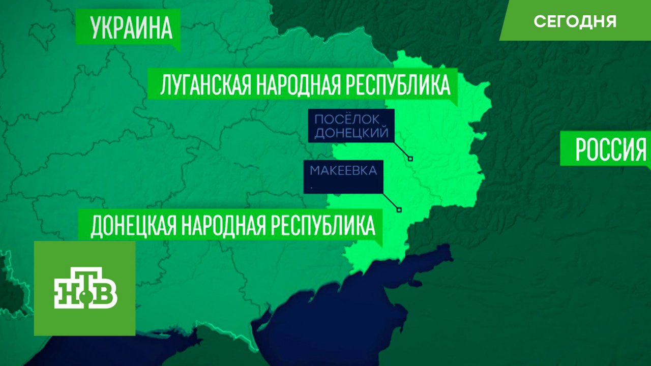 Украинские силовики обстреляли Ясиноватую из «Града»