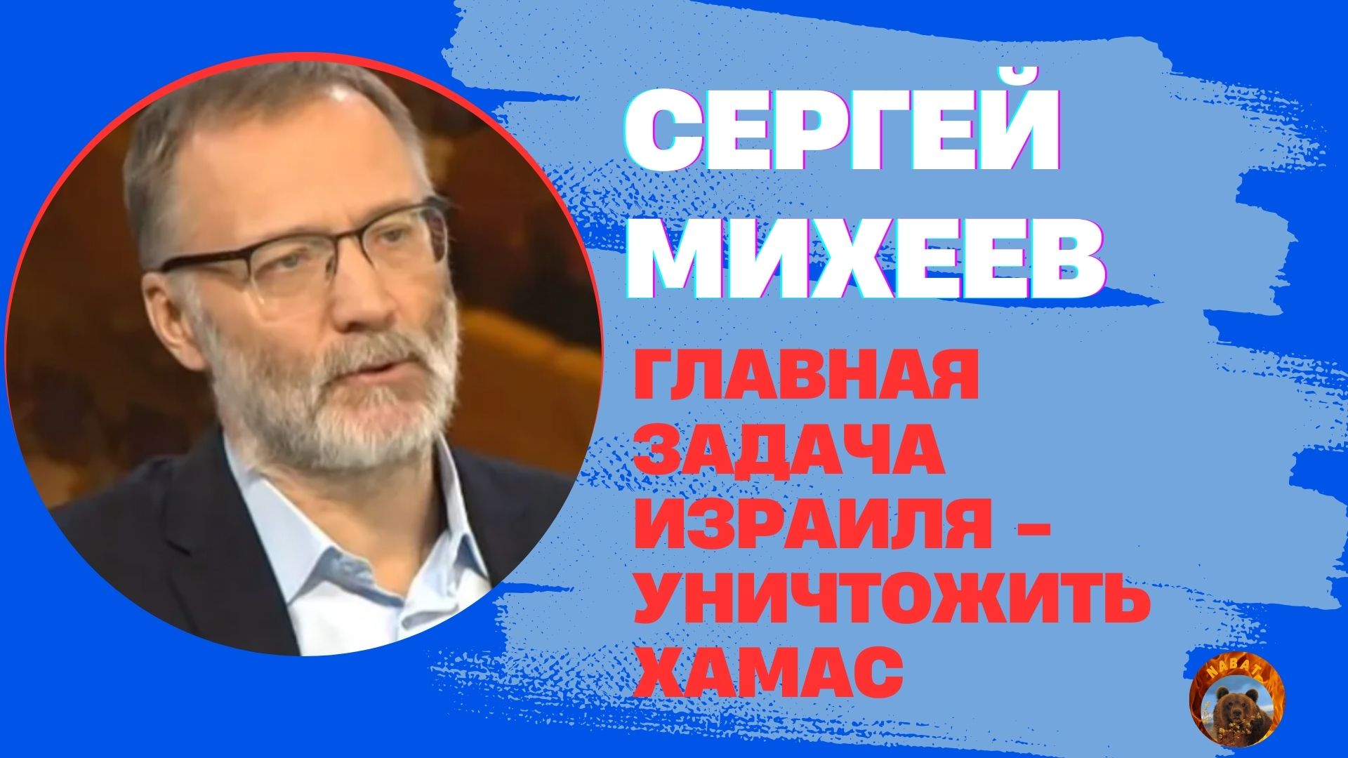 ИЗРАИЛЬ ЖЕСТКО ОТВЕТИЛ ПАЛЕСТИНЦАМ