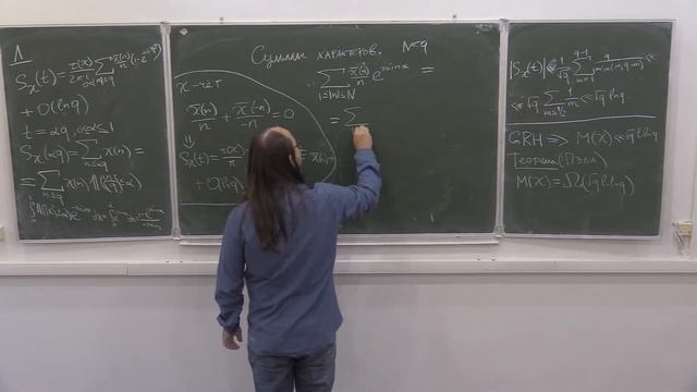 Введение в современные проблемы теории чисел. Семинар 16. А.Б. Калмынин. смотреть онлайн