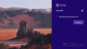 Как подключить вай фай на ноутбуке