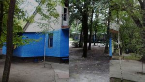 Турбаза г. Новомосковск. Днепропетровская обл.