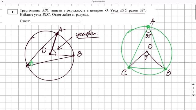 Разбор ЕГЭ математика профиль 2023 | Демовариант 2023|1 задание геометрия| Рурепетитор смотреть онлайн