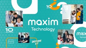 IT-компания Maxim Technology
