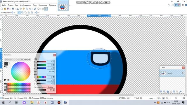 ютуб ***** как вам болл? смотреть онлайн