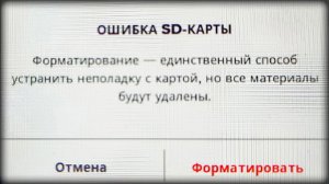 Восстанавливаем ДАННЫЕ на карте памяти БЕСПЛАТНО, БЕЗ ПРОГРАММ и СМС. Рабочий метод!