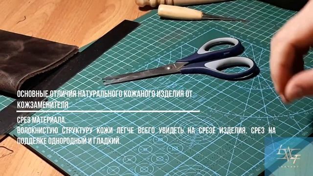 Портмоне своими руками из кожи/Wallet with your own hands made of leather
