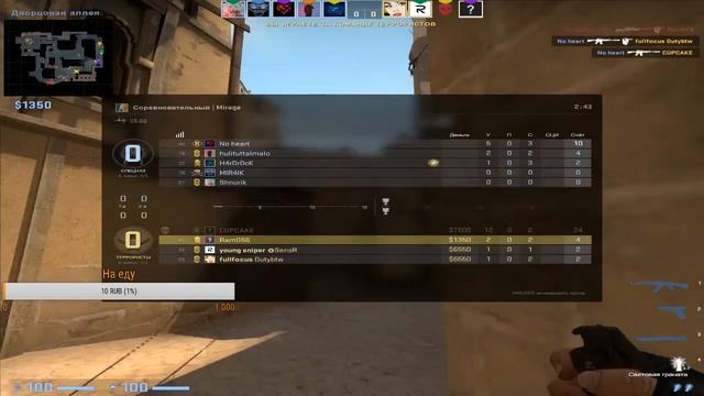 CS:GO Калибровка без прайма || Баним аккаунт патрулем смотреть онлайн