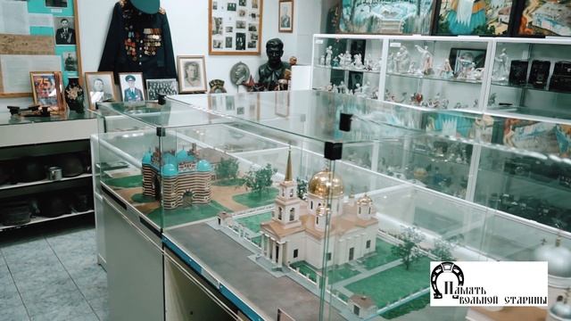 Народный музей «Старый Уральскъ»