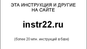 потеряла инструкцию к хлебопечке lg hb 152ce что делать