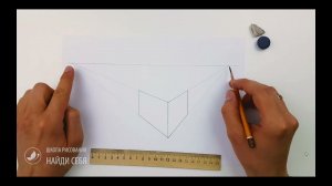 Рисование карандашом.  Урок 7.  Угловая перспектива. Дом