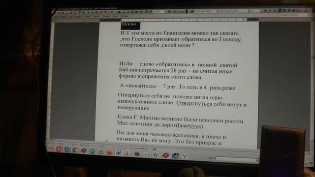 1784.  События дня. 1Пар.29:11. Твоё Господи величие и могущество и слава. 29.10.2020
