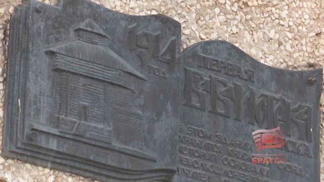 Ремонт двух библиотек Братска запланирован на 2023 год смотреть онлайн