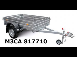 МЗСА 817710 - Дачный прицеп. Самосвал. Оцинкованный. Лёгкий. ЦЛП АРИВА