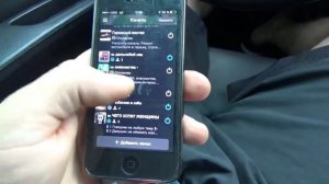 РАЦИЯ-ZELLO   WALKIE-TALKIE