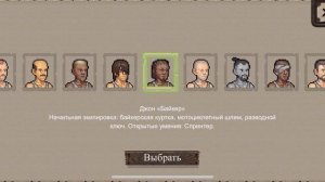 Гайд по MINI DAYZ 1.4.0