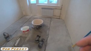 Прочная стяжка пола отсевом + наливной наш ремонт