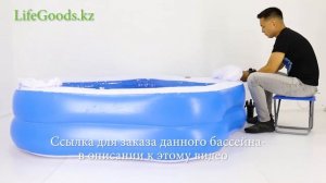 Надувной бассейн c сиденьями и подголовниками Bestway 54153: обзор от Интернет магазина LifeGoods.k