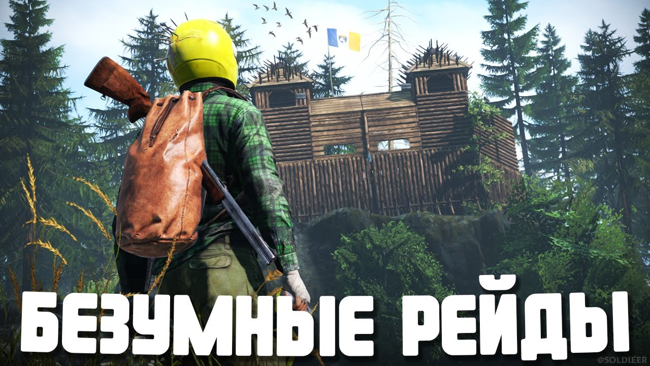 История лесного дома на берегу озера. Безумные рейды в онлайне - DayZ