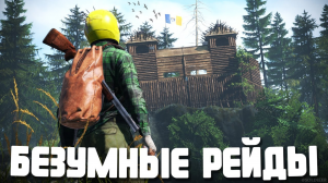 История лесного дома на берегу озера. Безумные рейды в онлайне - DayZ