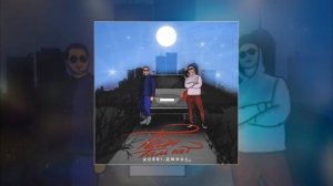 ROBBI & Джиос - Тебя там нет (Официальная премьера трека)