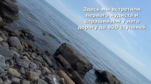 АНАПА . 300 И 800 СТУПЕНЕЙ . НУДИСТСКИЙ ПЛЯЖ . ЧТО ТАМ ПРОИСХОДИТ . ВСЯ ПРАВДА