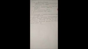 Степень окисления элементов в химическом соединении