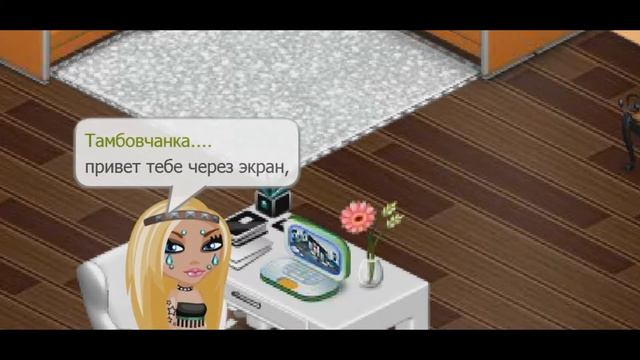 MΣ$†ΛMN ΣKCПØNΛ† – Верните в моду любовь | АВАТАРИЯ смотреть онлайн