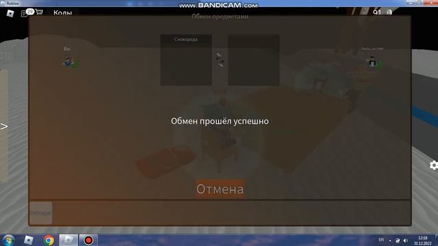 симулятор падения в канаву #роблокс смотреть онлайн