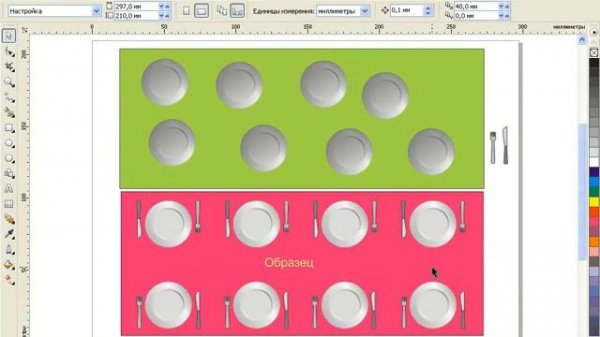Как выравнивать в кореле. Выравнивание объектов в кореле. Как выровнять объекты в кореле. Coreldraw трансформация объектов. Выровнять и распределить в coreldraw.