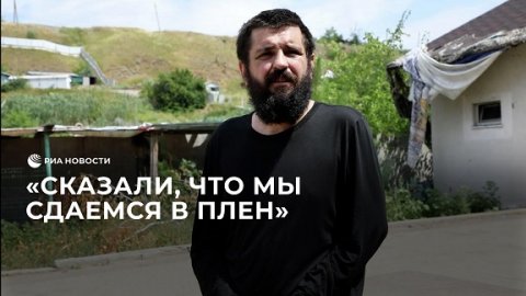 Командир нацбатальона Кравцов о действиях ВСУ