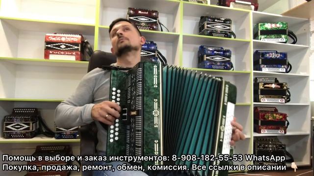 Гармонь Беларусь ?? Плюсы и минусы ? Купить гармонь недорого! БУ смотреть онлайн