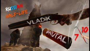 VLADiK BRUTAL | Полное прохождение | Максимальная сложность |