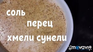 Карась в духовке в сливочно-луковом соусе.