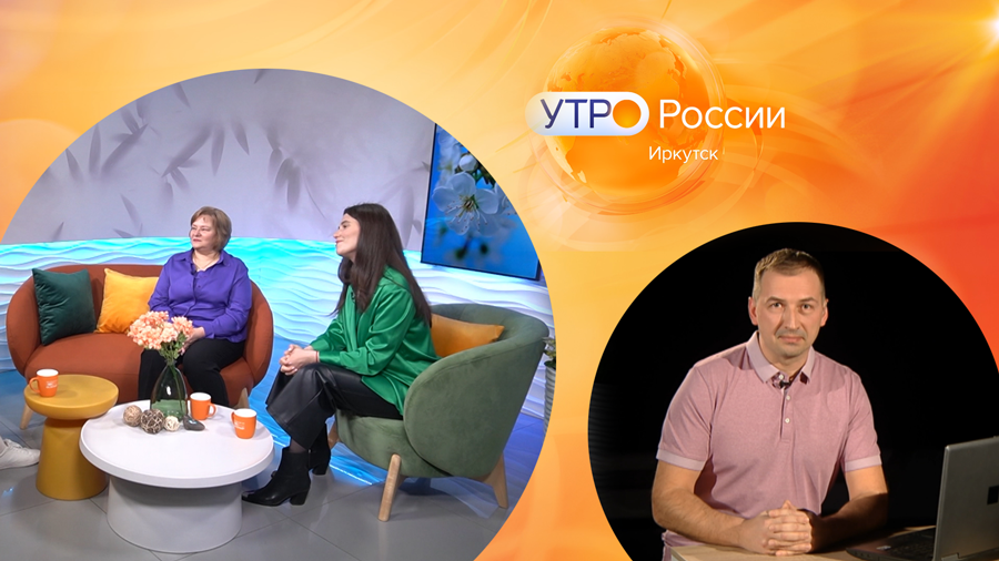 Спектакль "Можно попросить Нину?" и рубрика "Стопмошенник" / Утро России. Иркутск 06.05.2024