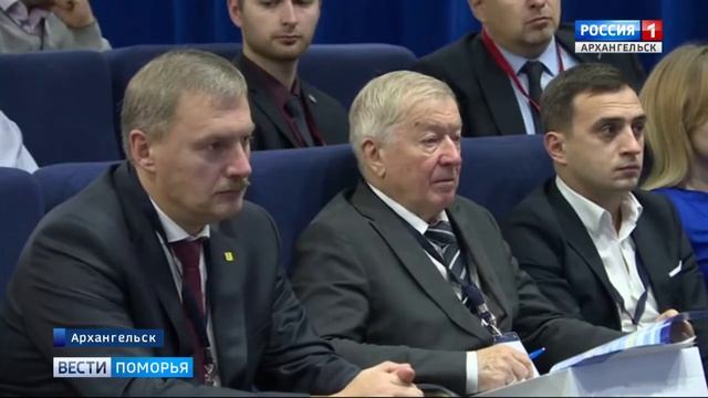 Вопросы развития Арктики обсуждают сегодня на международном форуме в Архангельске смотреть онлайн