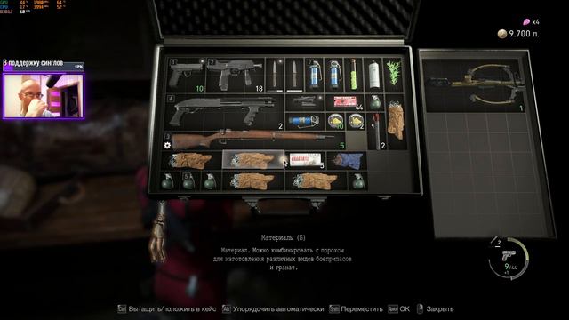 🔴 НОВИНКА! / Resident Evil 4: Separate Ways (DLC) / Прохождение дополнения, часть 1 смотреть онлайн