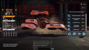 Гайд по юнитам ☛ Mechabellum