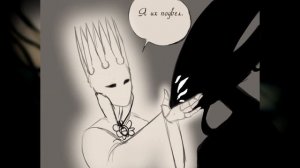 ~Это всё моя вина...~Озвучка комикса по Hollow Knight|comics dub Hollow by Mikura Team