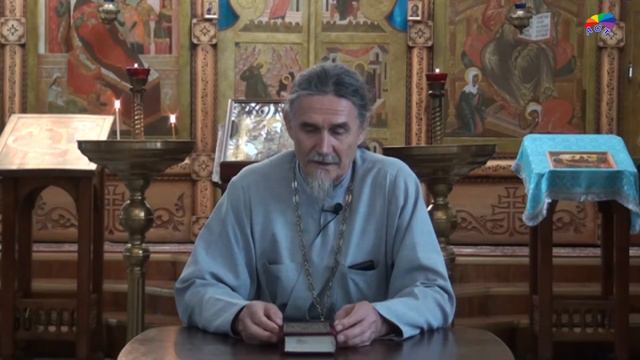 Цветник духовный Евангелия от Матфея гл. 18 02 сентября 12+ смотреть онлайн